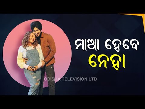 Singer Neha Kakkar Pregnant! Flaunts Baby Bump In New Picture