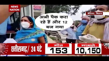 Daughter packed dead body of father died due to COVID19 in Bihar