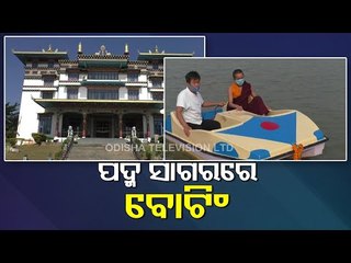 Boating Point Inaugurated Near Jirang Buddhist Monastery In Odisha