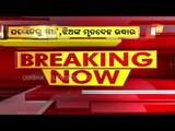 Woman Found Hanging Near Her 7 Month-Old Daughter's Body In Cuttack