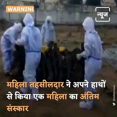 Woman Tehsildar Performs Last Rites Of Covid-19 Patient