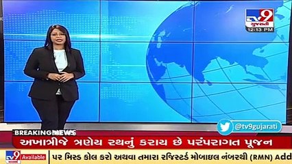 Despite govt order, Tuition class being run in Chandlodia area, Ahmedabad _ Tv9GujaratiNews