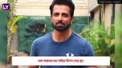 Sonu Sood: \'বিপদে\' হরভজনকে সাহায্য সোনুর