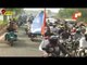 NSUI Odisha Wing Holds Bike Rally In Bhubaneswar