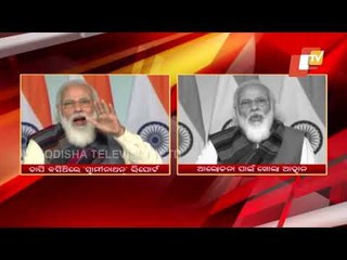 Khabar Jabar | Farm Laws | Highlights Of PM Modi's Address To Farmers