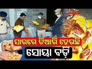 Adulterated Soya Chunks Manufacturing Unit Busted In Cuttack