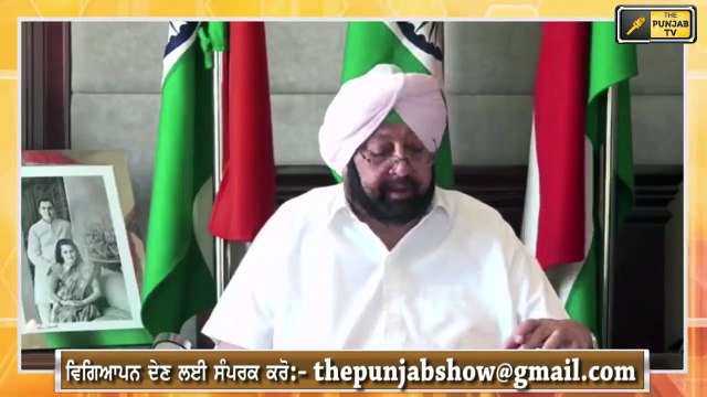 ਭਗਵੰਤ ਮਾਨ ਦੀ ਕੈਪਟਨ ਤੇ ਸਿੱਧੂ ਨੂੰ ਸਲਾਹ Bhagwant Maan advise to CM Captain and Navjot sidhu