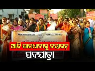 BJP Intensifies Padayatra In order To Give Justice To Family Of Nayagarh Minor Girl