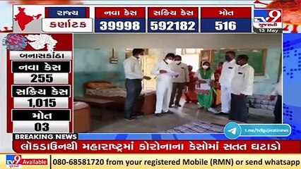 Vadodara_ Authorities set up isolation wards at 55 villages of Padra taluka _ TV9News