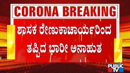 ಹರಿಹರದಲ್ಲಿ ಆಕ್ಸಿಜನ್ ಸಿಲಿಂಡರ್ ತುಂಬಿಸಿಕೊಂಡು ಬಂದ ಶಾಸಕ | M. P. Renukacharya | Oxygen Supply