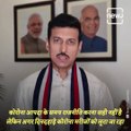 Rajyavardhan Singh Rathore Makes Serious Allegation On Rajasthan Government Through Video Message