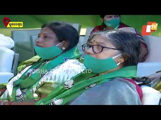 BJD Executive Body Meet Begins In Bhubaneswar