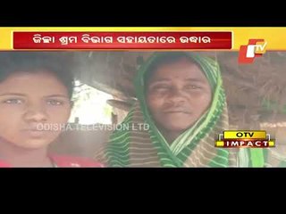 OTV Impact-Balasore Girl Under House Arrest In AP Returns Home