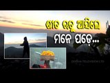 Odisha's Heaven Koraput Comes Alive In Winter