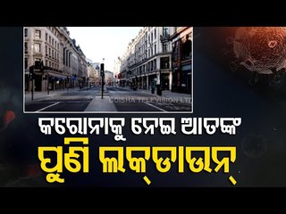 New Strain Of Coronavirus 'Out Of Control' In UK; Flights Banned