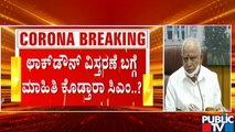 CM Yediyurappa To Give Information On Lockdown Extension In Karnataka..?