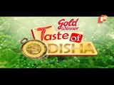 Taste Of  Odisha  | 19 DEC 2020 | Odia Food & Recipes: How to Prepare | ସମ୍ପୁର୍ଣ ଓଡ଼ିଆ ଖାଦ୍ୟ