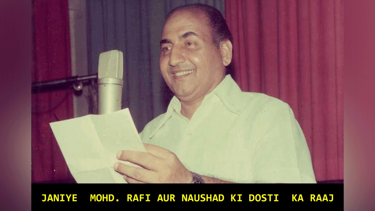 Janiye  Mohd. Rafi Aur Naushad Ki Dosti  Ka Raaj