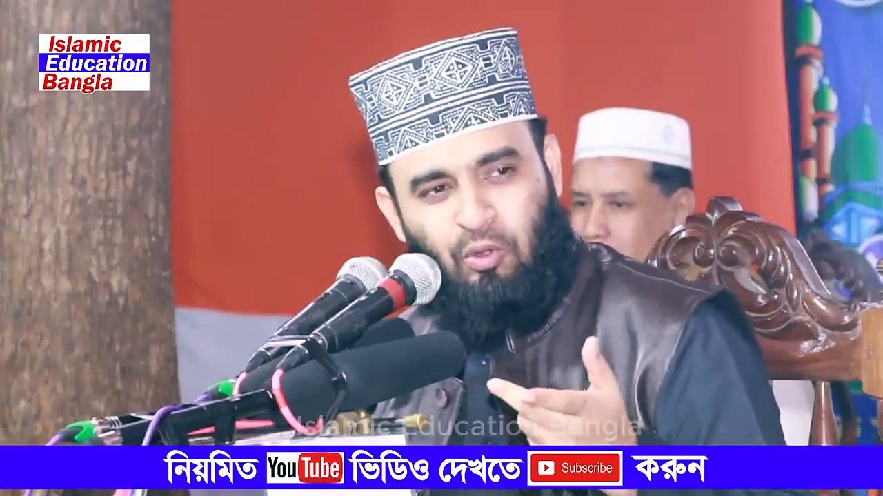 Bangla Waz জান্নাতের বর্ণনা Mizanur Rahman Azhari মিজানুর রহমান আজহারী Jannater Bornona