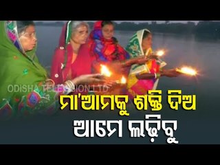 Dispute Over Water Project Over Kharasrota River In Kendrapara