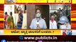 ಕುತೂಹಲ ಮೂಡಿಸಿದ ಸಿಎಂ ಯಡಿಯೂರಪ್ಪ ಸುದ್ದಿಗೋಷ್ಠಿ..! | CM Yediyurappa Press Meet Today