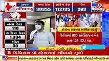 We have all facilities to tackle COVID situation _ Junagadh Collector _ Tv9GujaratiNews