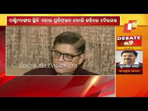 Baijayant Panda Slams Opposition For Misleading Farmers On Farm Laws