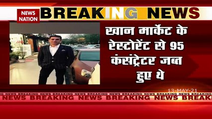 Court rejected Navneet Kalra’s anticipatory bail, watch report