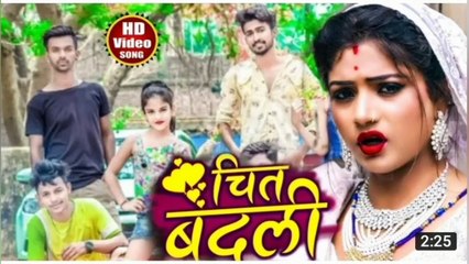 बंगलनियाँ,, चित बदली,, Chit Badli Bangalniya,, Silpi Raj Chit badli Bhojpuri song, 2021,dancem song Bangalniya,