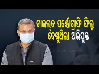 Pornography Incited Saroj Sethi To Rape Minor Girl, Says SIT