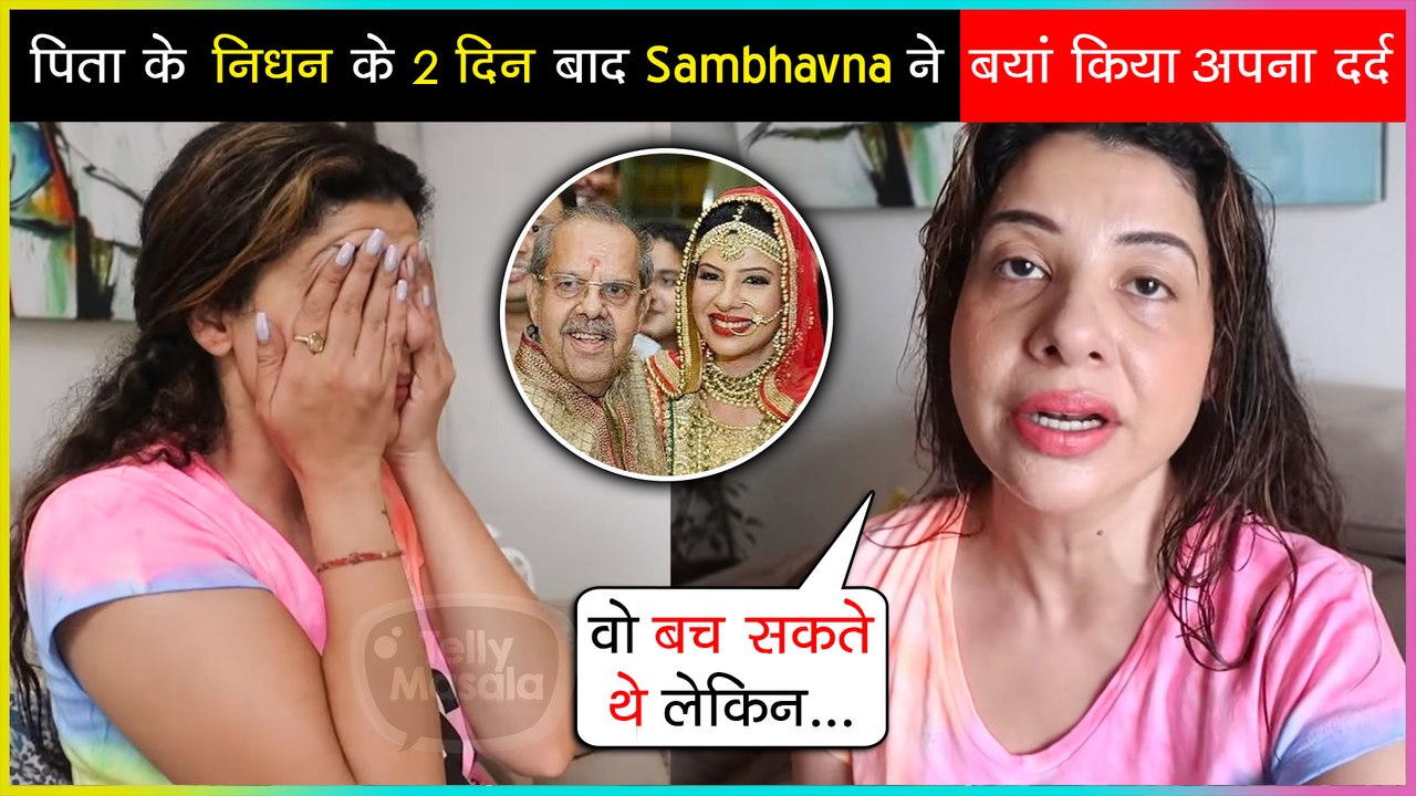 Sambhavna Seth Writes Emotional Note After Two Days Of Her Father's Demise