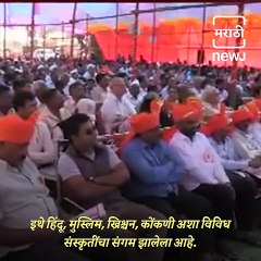 Marathi Culture: Take a look of Marathi culture in Belgaum