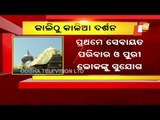 Srimandir Reopening | Know All Guidelines