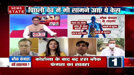 Combat Black Fungus: कोरोना से ठीक होने वालों की जान ले रहा है ब्लैक फंगस