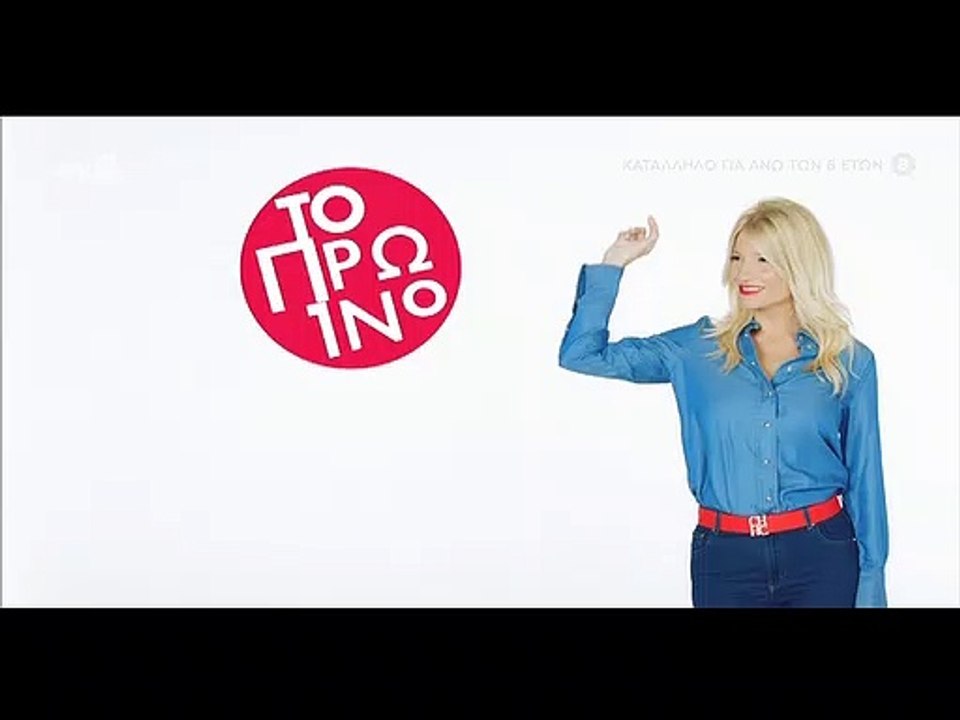 Το Πρωινό: Η αλλαγή στο look της Σκορδά και η επική ατάκα του Λιάγκα (video)