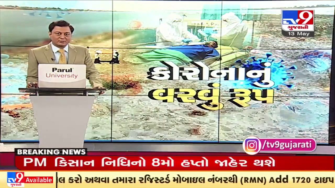 Vadodara crime branch nabs 1 for black marketing of Oxygen cylinders _ TV9News