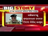 CDS General Bipin Rawat To Attend Odisha Police's 62nd Senior Police Officers' Con