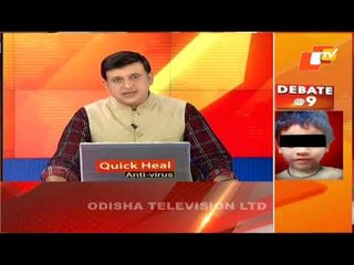 News@9 Bulletin 22 December 2020 | ନ୍ୟୁଜ @9 ବୁଲେଟିନ୍