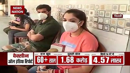 Delhi: दिल्ली में वैक्सीन की कमी, 100 वैक्सीनेश केंद्र किए गए बंद