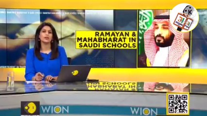 The truth of teaching #Ramayana and #Mahabharata in schools of Saudi Arabia, big media institutions running false news