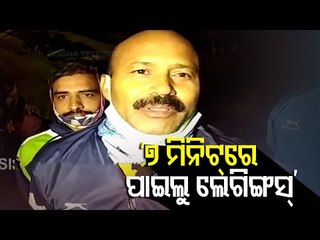 Deceased Nayagarh Minor Girl’s Leggings Recovered From Village Pond