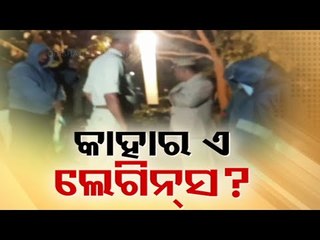 Leggings Of Deceased Nayagarh Minor Girl Recovered From Village Pond