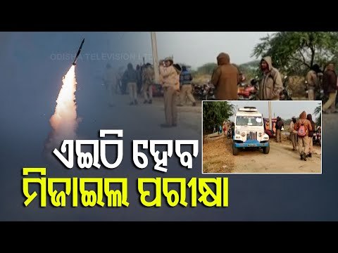 Locals Evacuated As DRDO Is All Set To Test Fire Advanced Missile From Chandipur