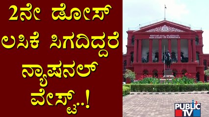 If People Not Given The Second Dose Of Covid Vaccine, It Will Be A Huge National Waste: High Court