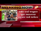 Puri Admin Prohibits Lighting Of Diyas Inside Srimandir