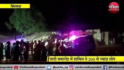 CHHINDWARA: ग्रामीणों ने पुलिस और राजस्व टीम पर किया पथराव