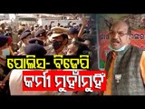 Sambalpur-BJP Workers Scuffle With Police During Protest Over Paddy Procurement Mismanagement