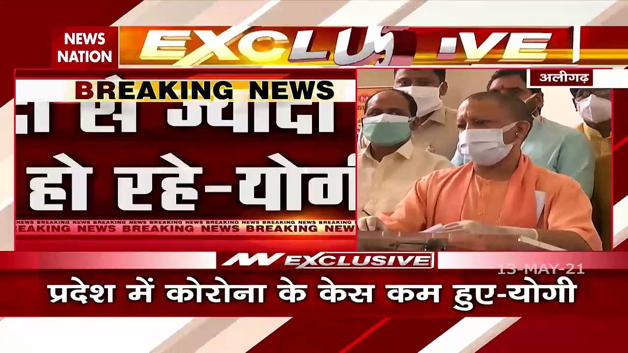 Uttar Pradesh: AMU के दौरे पर निकले CM योगी आदित्यनाथ