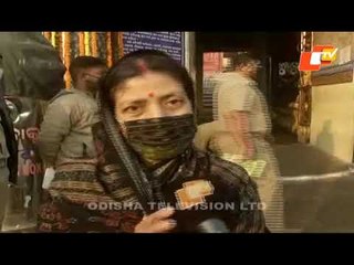 Pratidin 23 December  2020 | ପ୍ରତିଦିନ - ଖବର ଓଡ଼ିଆରେ | OTV
