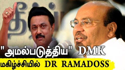 கல்வியில் Vanniyar Reservation நடைமுறைக்கு வந்தாச்சு | Oneindia Tamil